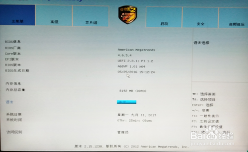 电脑密码忘了不重装系统文件怎么找回？专家解读安全恢复全攻略
