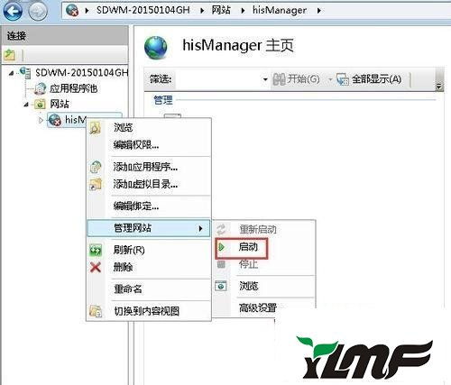 Win7系统搭建网站提示“计算机上没有找到WAS服务”的解决方法